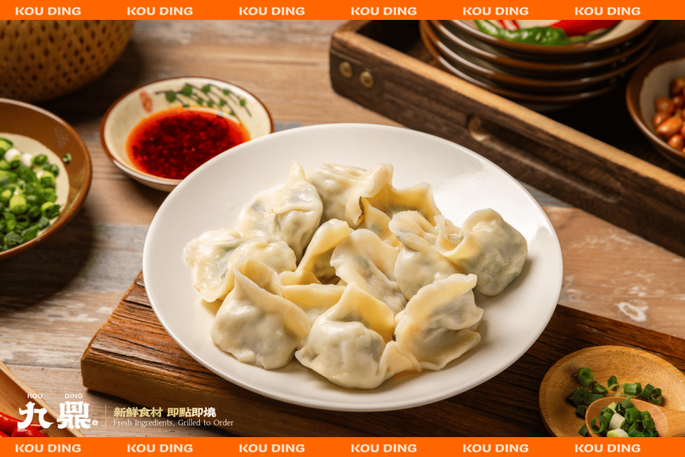 餃子(可做湯餃)